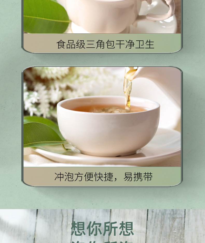 Grapefruit Jasmine Wellness Tea 5g x 20 Bags Hot Brew Summer Fruit Tea specifications