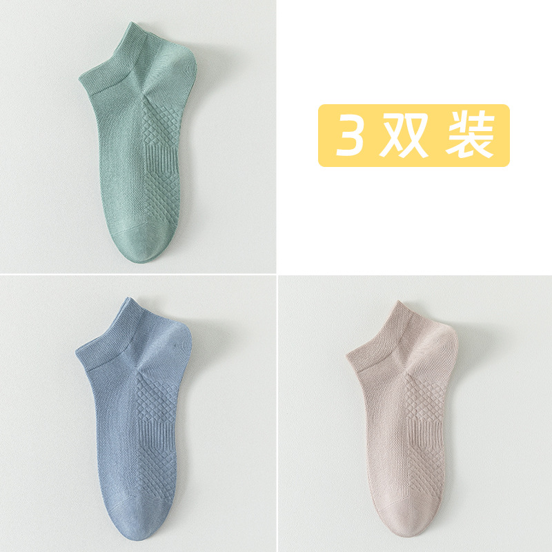 Calcetines de algodón de color sólido para hombres de verano anti-bollar calcetines de barco para hombres sin hueso 100% algodón embalaje independiente de masaje fondo calcetines de malla