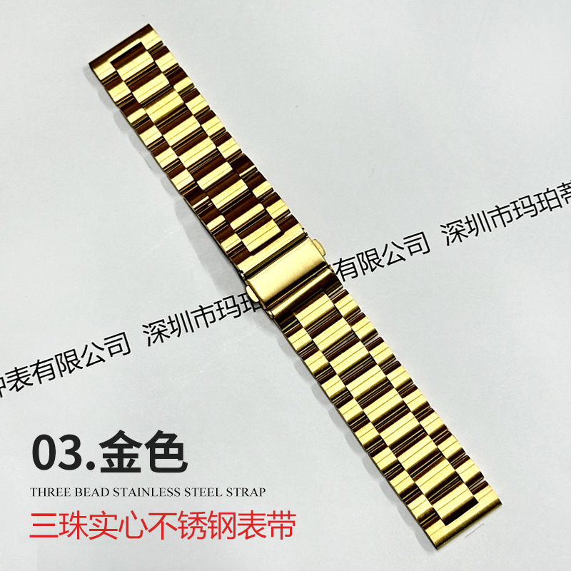 Aplicable Apple applewatchs10 correa de reloj Huawei GT5 de tres cuentas de acero inoxidable sólido iwatch correa de reloj