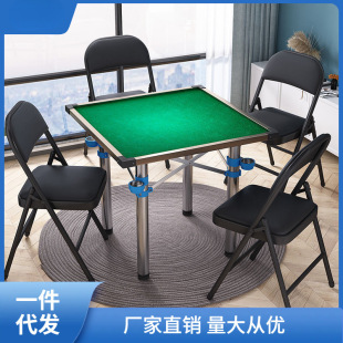 Folding Mahjong Table, Household Foldableing Table, Easy Dormitory Table, Dual-Purpose Hand-Rubbed Chess and Card Table, Manual Mahjong Table, Nayou
