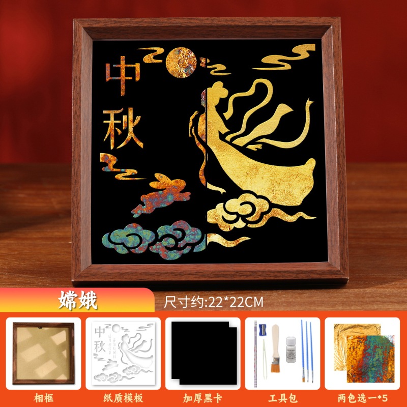 中秋节非遗金箔画DIY手工拓印烧箔画绘画国庆节背景墙铜箔装饰画|undefined