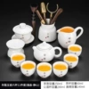 ZH-16827 Suet-fat jade porcelain Hongwen Xishi pot and bowl with six cups and 11-piece tea ceremony set (gold-painted)