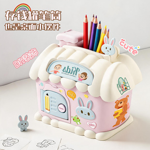 С���Ӵ��X�޹PͲ����һ ��ͯ DIY ���������[���Y��
