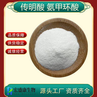 ������ 99% ���׭h����Ѫ�� ˮ���� ���yƷ��ԭ�� �F؛ֱ�l