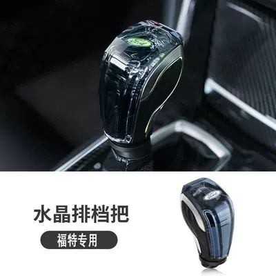 Ford Mondeo, Edge, Escape, Sürətlər qutusu və əl tormozu başlıqları - mondeo-15t-13-18-models