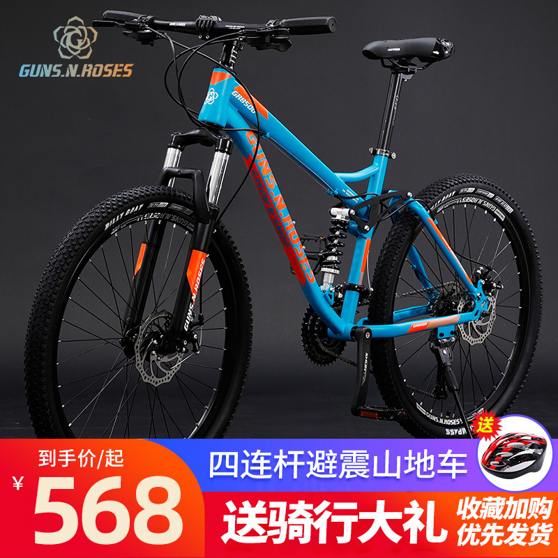 Carbon Steel Disc Brake Soft-Tail Variable-Speed Shock-Absorbing Off-Road Mountain Bike Bicycle Competition Commuter Road Bike Wholesale in Stock Carbon Steel Disc Brake Soft-Tail Variable-Speed Shock-Absorbing Off-Road Mountain Bike Bicycle Competition Commuter Road Bike Wholesale in Stock
