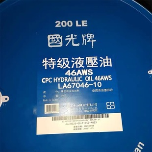 �������ؼ�Һ���� CPC Hydraulic 32AWS 46AWS 68AWS��ĥ�pҺ����