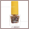 Detachable nail polish water based, translucent gel polish, no lamp dry, quick dry, 2022 collection