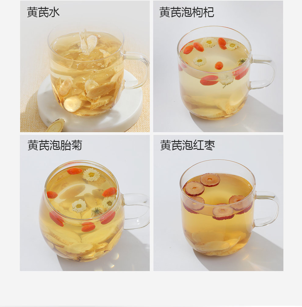 Dried Astragalus Root Slices 220g Gansu Huangqi Beigi Slices for Herbal Tea Soup and Decoction preparation