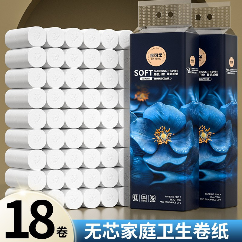 Blue Cat Toilet Paper 18 Large Rolls Coreless Wholesale Toilet Paper Commercial Hotel Paper Towels Free Shipping Dropshipping