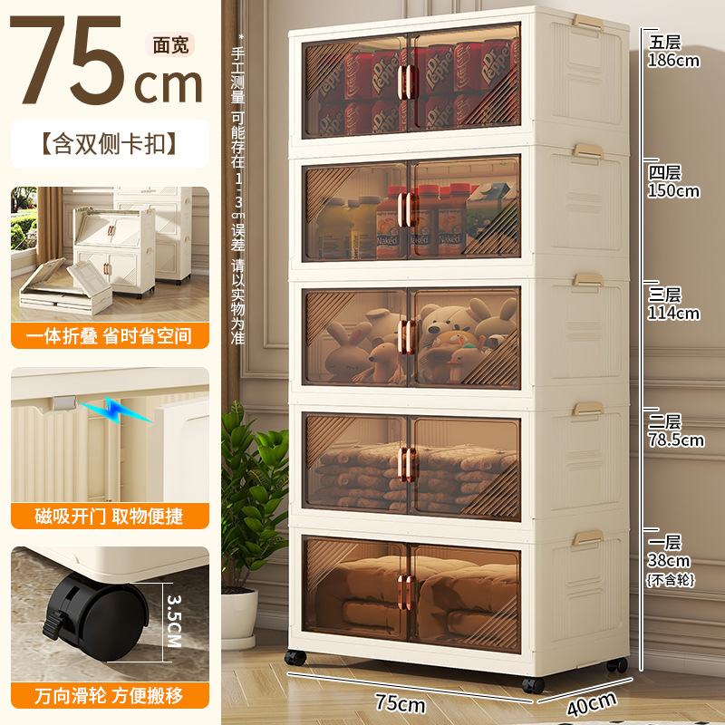폭 75cm의 투명한 티도어
