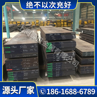 GH909���ϺϽ� N06455 懻��ߜغϽ� NiCr21Mo14W䓰� GH984 �A��