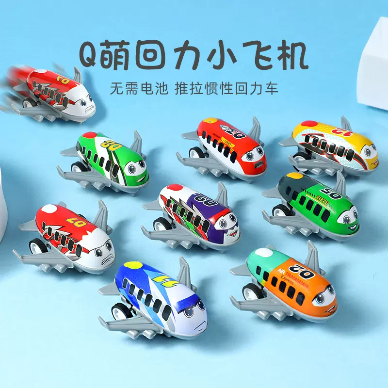 仿真滑行小客机儿童迷你合金回力卡通飞机玩具模型金属铁皮小飞机