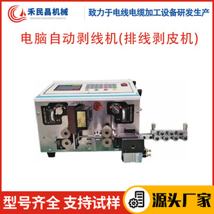 HC-515G��X�Ԅӄ����C�ž���Ƥ�C �p�K�����ž��þ������C �̲�