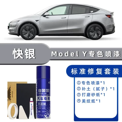 Car Paint Scratch Repair Touch-Up — Avtomobil boya qələmləri - product-specification-grids-quicksilver-standard-repair-send-soil-simple-tools