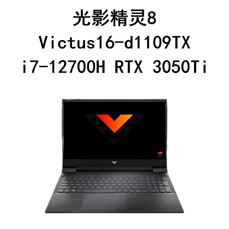 Light and Shadow Elf 8 Victus16-d1109TX i7-12700H 16G 512G RTX 3050Ti 16