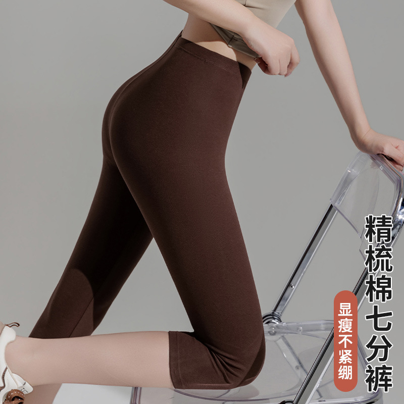 Cotton Summer Thin Cropped Leggings for Women, 2026 New High-Waisted Tight-Fitting Elastic Plus-Size Nine-Point Pants Cotton Summer Thin Cropped Leggings for Women, 2026 New High-Waisted Tight-Fitting Elastic Plus-Size Nine-Point Pants