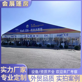 ��չ�����U�W�g��������������hչ�[�������X�Ͻ�չ�N������