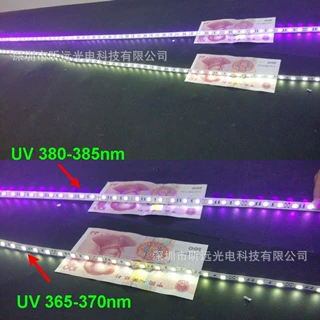 UV紫光LED软灯条365-370nm 380-385nm 395-400nm