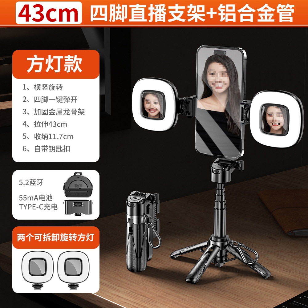 (블랙) 나이트 뷰티 쓰리 컬러 라이트*2