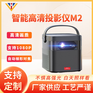 Dlp Projector Home Projector Portable Built-In Battery 4K High-Definition Smart Projector