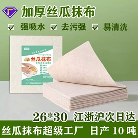 针刺无纺布;毛毡;抹布、百洁布