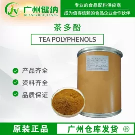 营养强化剂;甜味剂;增稠剂