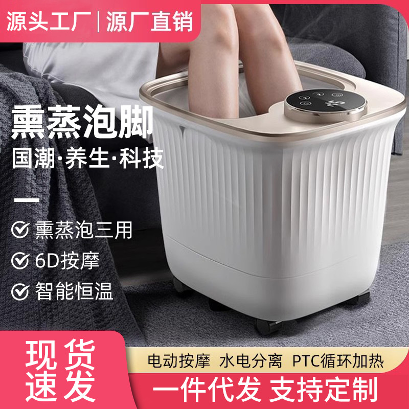 泡脚桶家用自动加热恒温按摩足浴盆智能电动泡脚桶足底按摩洗脚桶