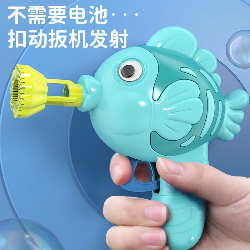МалокBubble пистолет, пузырь-машина, игрушка, пузыри, интернет-знаменитость, прямые продажи с завода