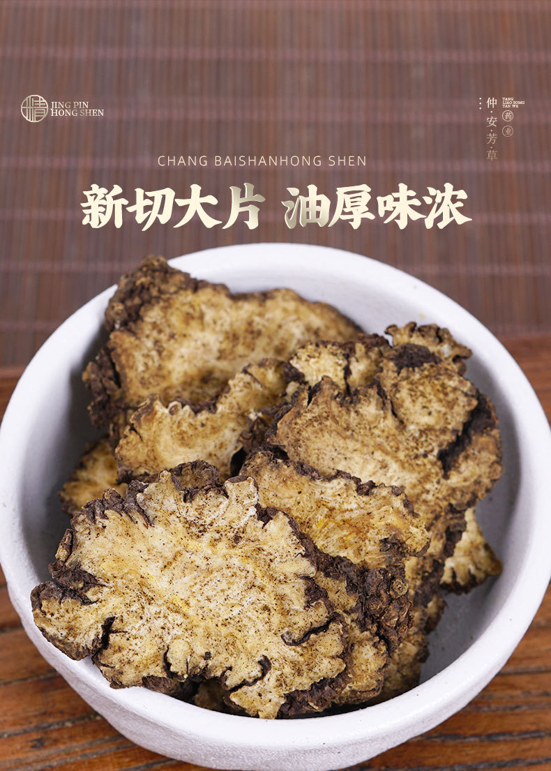 Chuan Xiong Slices (Ligusticum chuanxiong) — Sulfur-Free Sichuan Dried Herb for Soup & Tea specifications