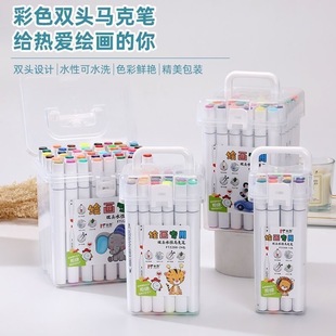 Double-Ended Water-Based Marker Pen Set Children's Color Graffiti Coloring Brush Student Art Supplies Marker Pen Wholesale