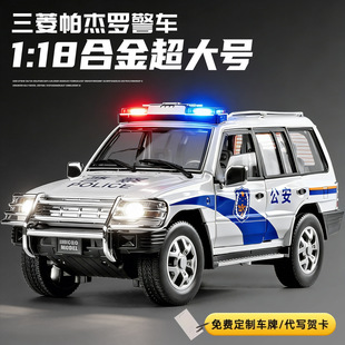 ��������1:18���������_��܇ģ�ͷ���Ͻ������܇��܇ģ�͔[��