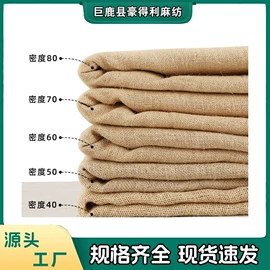 麻布袋;黄麻面料;绳子类