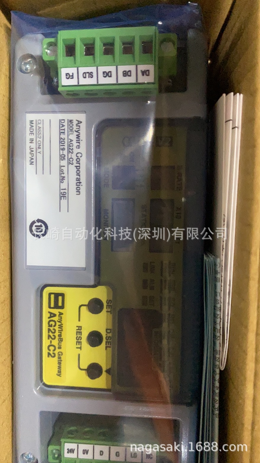 AG22-C2日本anywire网关议价