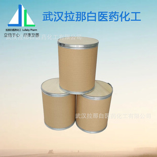 �嶡��� 865-47-4 ����99% 1kg25kg����