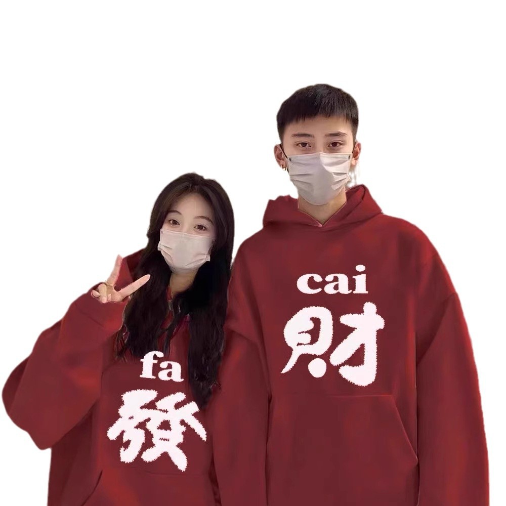 가을과 겨울 오버 사이즈 기모 후드 스웨터 남녀 최고 스페셜 커플 의류 패션 클래스 의류 따뜻한 베이스 셔츠