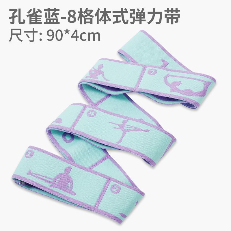 8 그리드 피콕 블루 - 키 120cm 미만에 적합