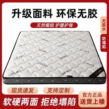 ��ȻҬ�ش��|�����������z���|�ⷿ���Ï��ɴ��|20cm�񴲉|ϯ��˼