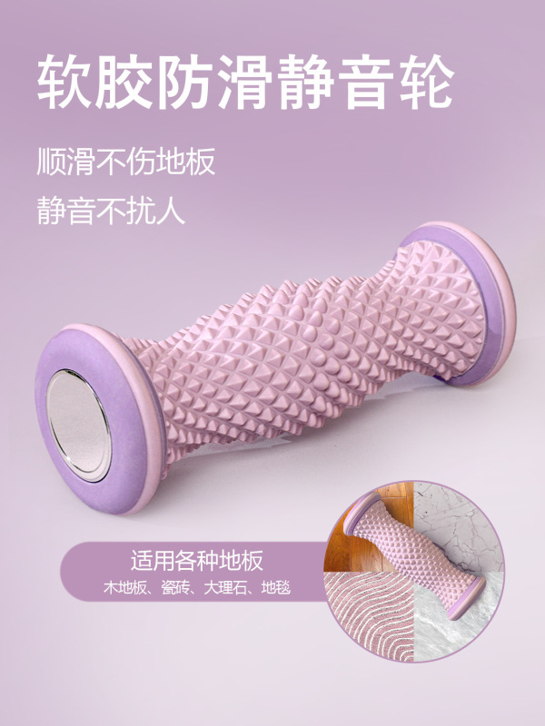 フットマッサージャー、フットマッサージ器具、ローラー、フットマッサージャー、フットマッサージャー、家庭用フットマッサージャー|undefined
