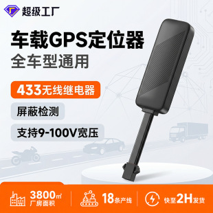 4G����GPS��λ�� �Ӿ���܇Ħ��܇؛܇늄�܇�d���I���h�̔��͔��