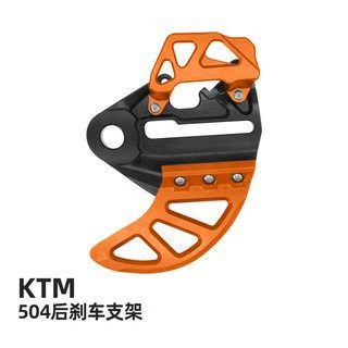 brake pump protection bracket | Motorcycle Safety Supplies - suitable-for-ktm504-rear-brake-pump-bracket-black-orange-20mm-with-pump-protection