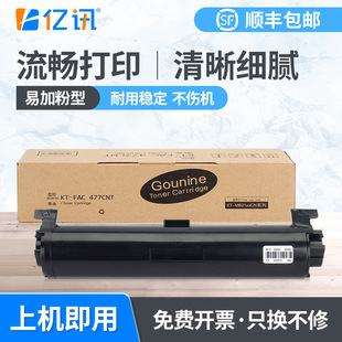 �m������KX-FAC477CN̼�ۺ�MB2123N 2128CN 2133CN FAD478CN����