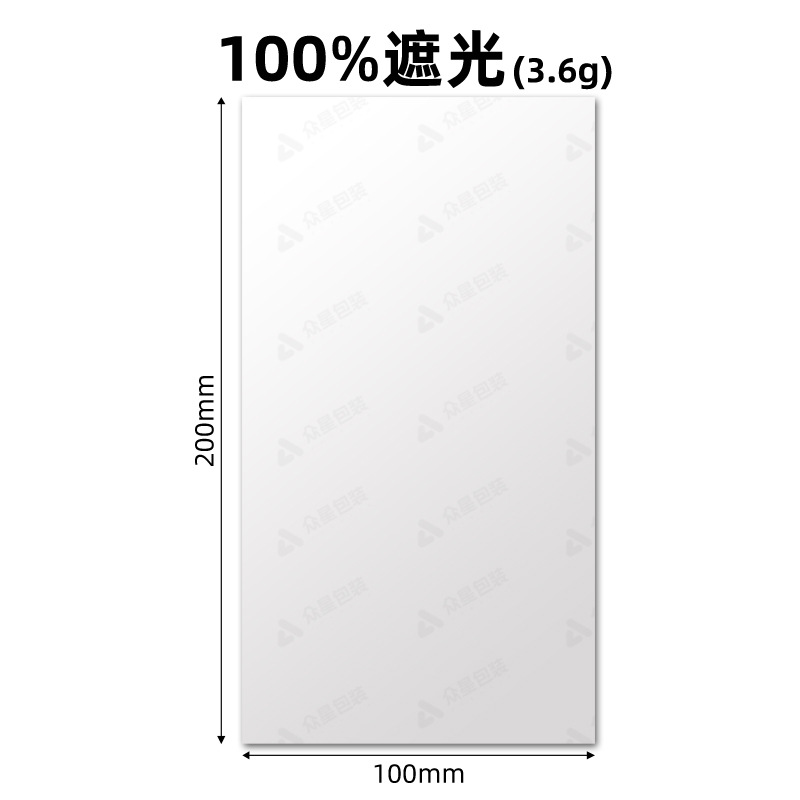차광 스티커 100*200mm, 흰색 100% 완전 차광(전체 시트), 아마존에서 가장 핫한 모델