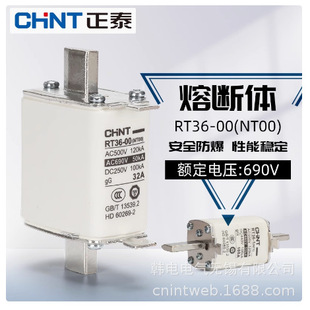 ���� RT36-2/355A  NT2-355A  RT16-2/355A �۔��w ԭ�S��̩