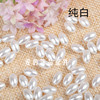 Beads from pearl handmade, bracelet, necklace, accessory, fermented glutinous rice, 6×12mm