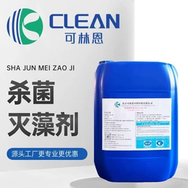 其他水处理;阻垢剂;杀菌灭藻剂