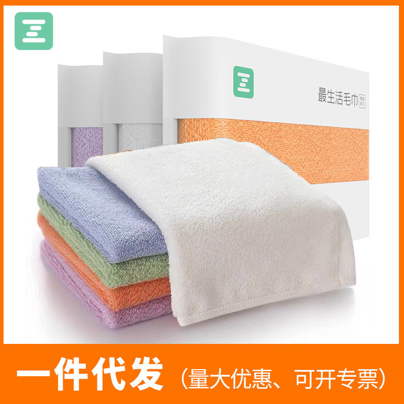 The Most Life Youth Towel Clean Y Square Towel Medium Towel Xinjiang Long-Staple Cotton Sealed Packaging Quality Absorbent Wholesale