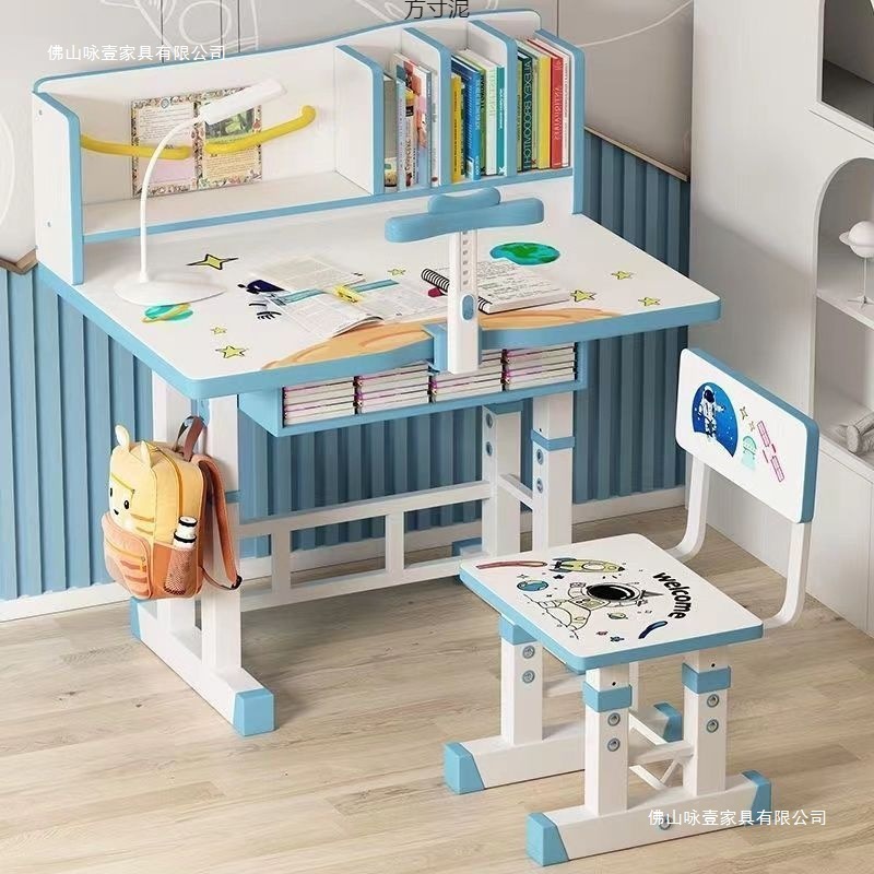 子供用学習机と椅子セット昇降式デスク専用デスク本棚組み合わせ家庭用小中学生用机と椅子|undefined
