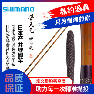 SHIMANO 20�¿�����Ԫ �{�Ӻ��K�^���a�~��̼�ظ��ָ�̨ី�