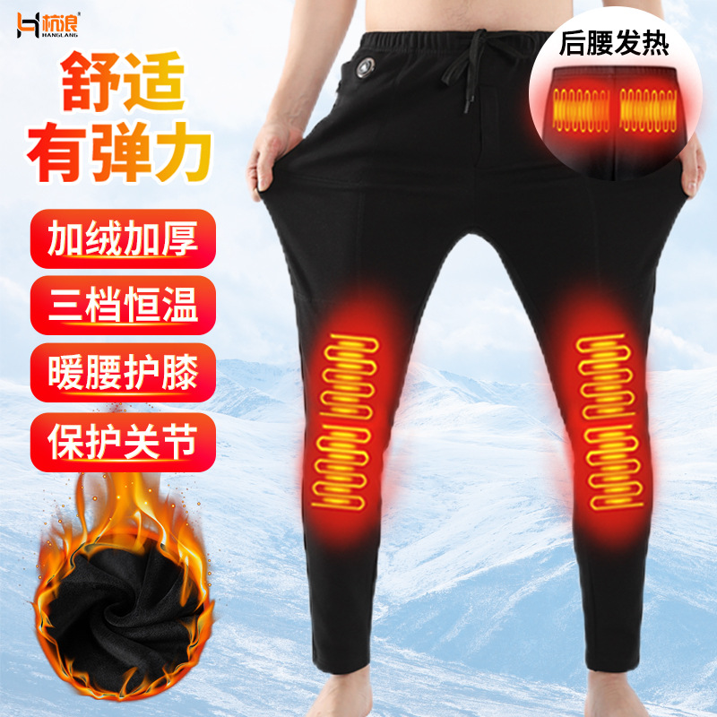 Pantalones térmicos eléctricos para invierno